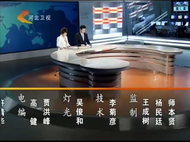 新闻联播片尾曲图片