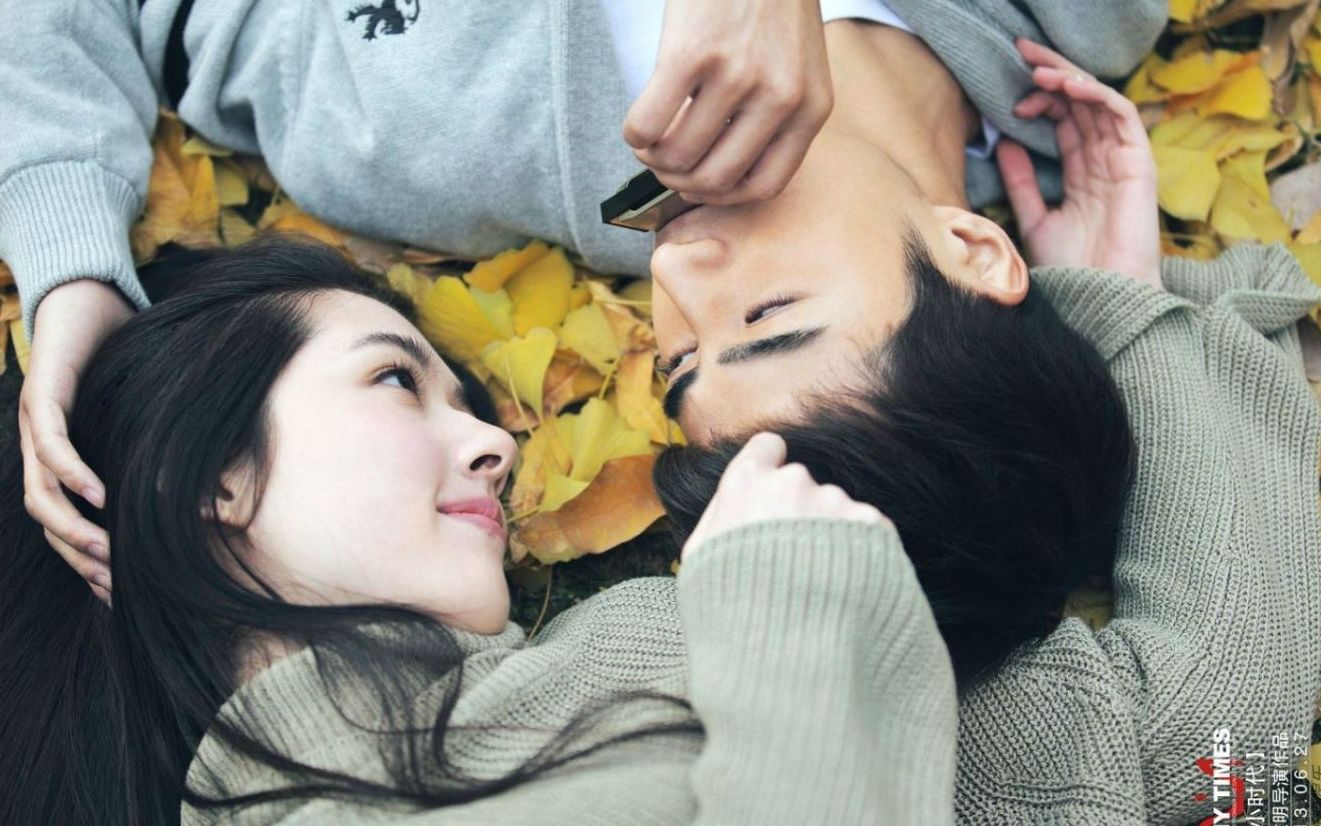 【小时代】残忍的缠绵 席城&南湘_哔哩哔哩_bilibili