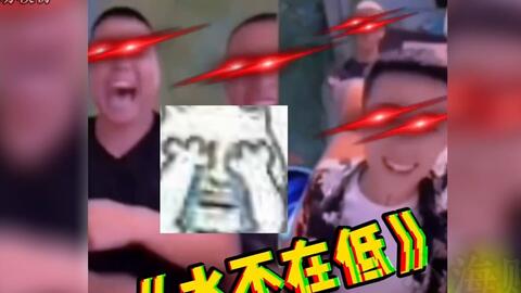 满级人类 今天你进化了吗 哔哩哔哩