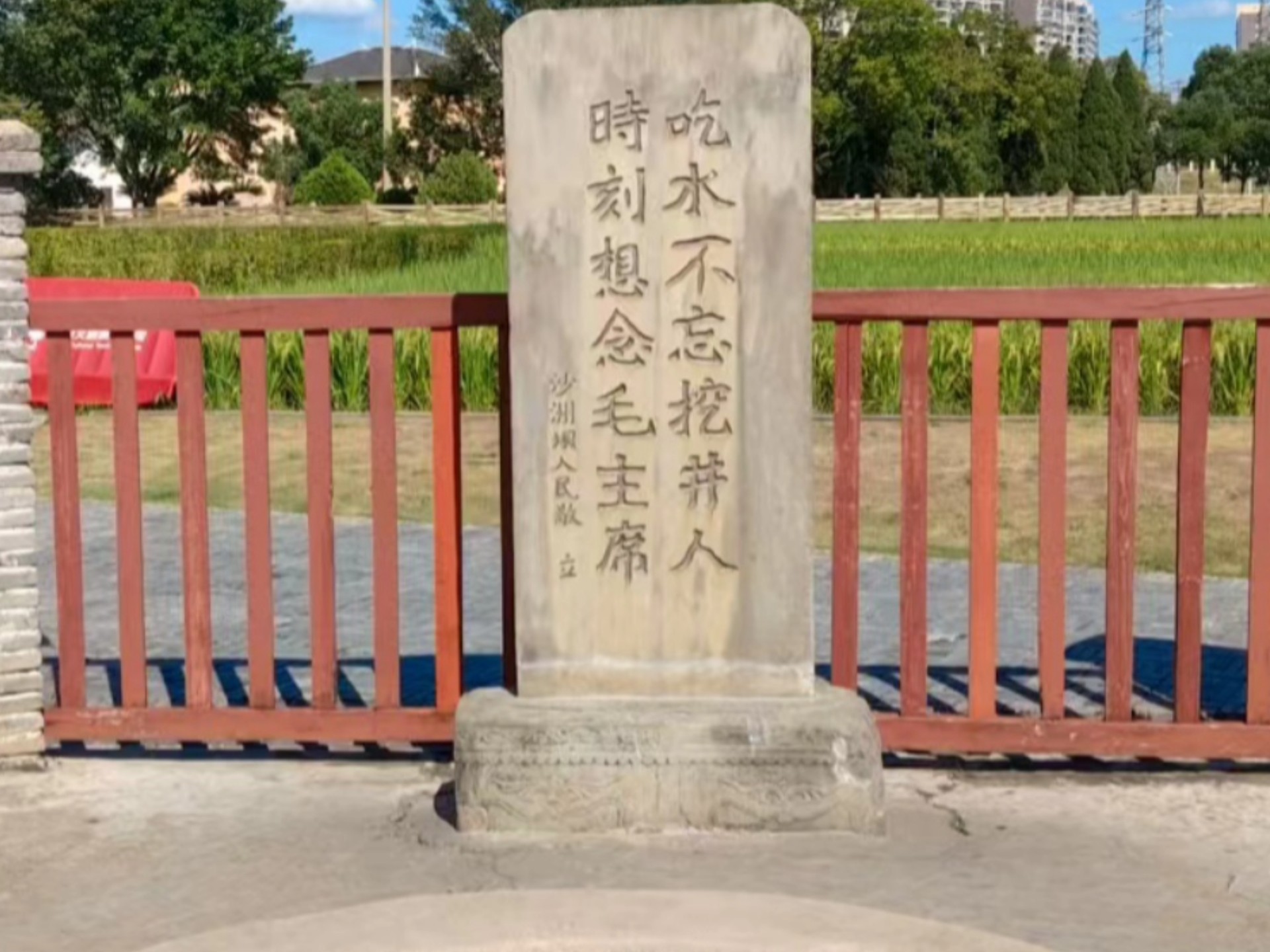 主播专程来了一趟沙洲坝拍红井