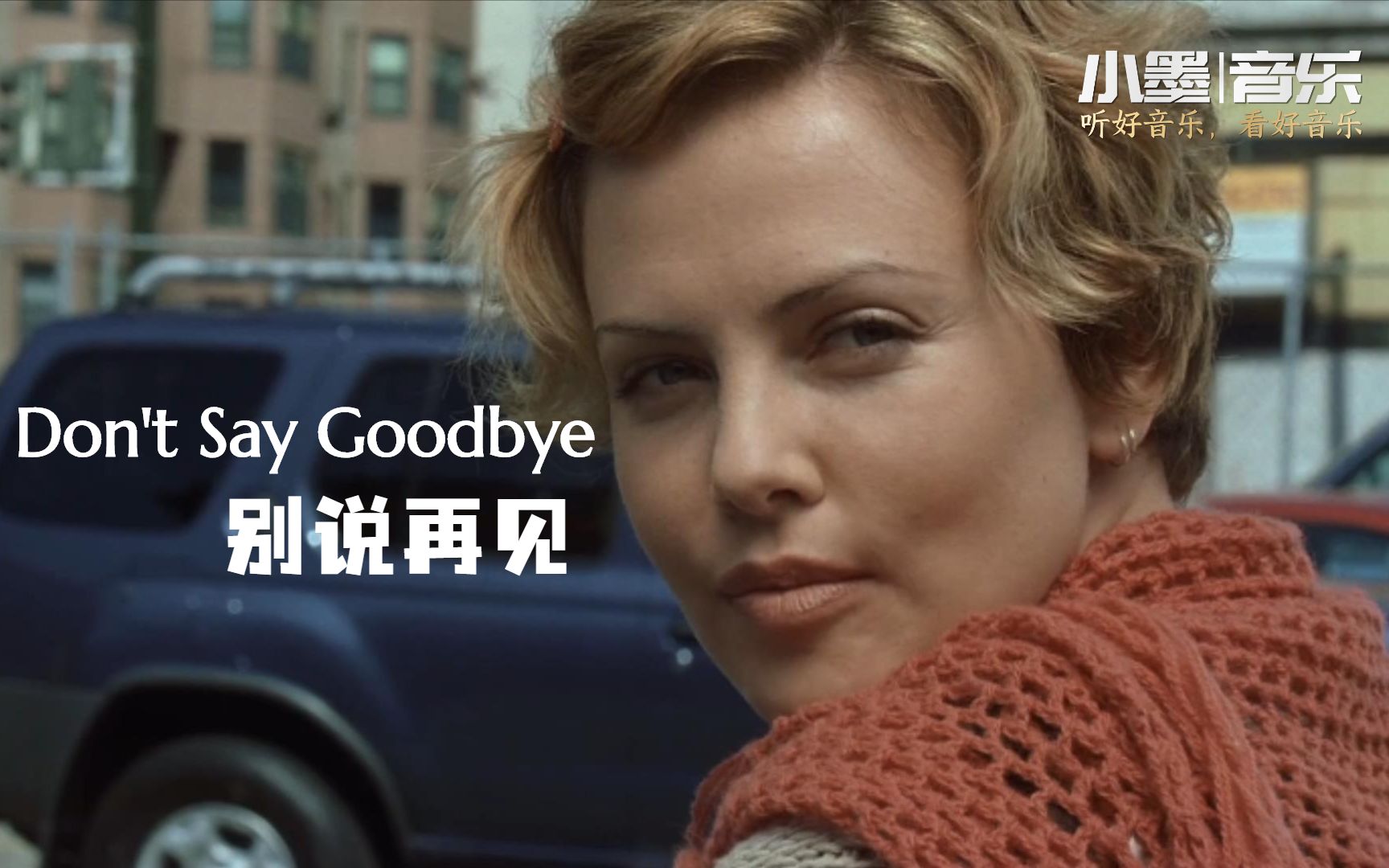 [图]悠缓的旋律，一首动听的轻柔情歌《Don't Say Goodbye》