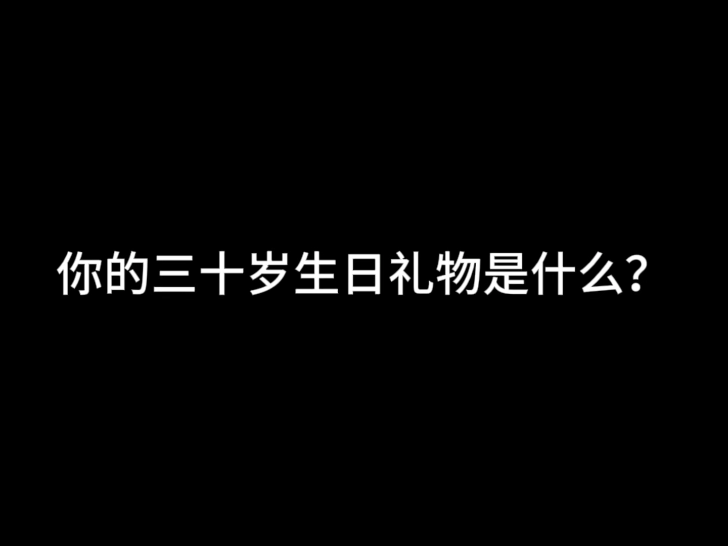 三十岁公司负责人,裸辞回家卖豆腐哔哩哔哩bilibili