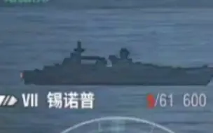 Download Video: 【WOWs】锡诺普舰长坐在马桶盖上用手枪击沉对方战列舰