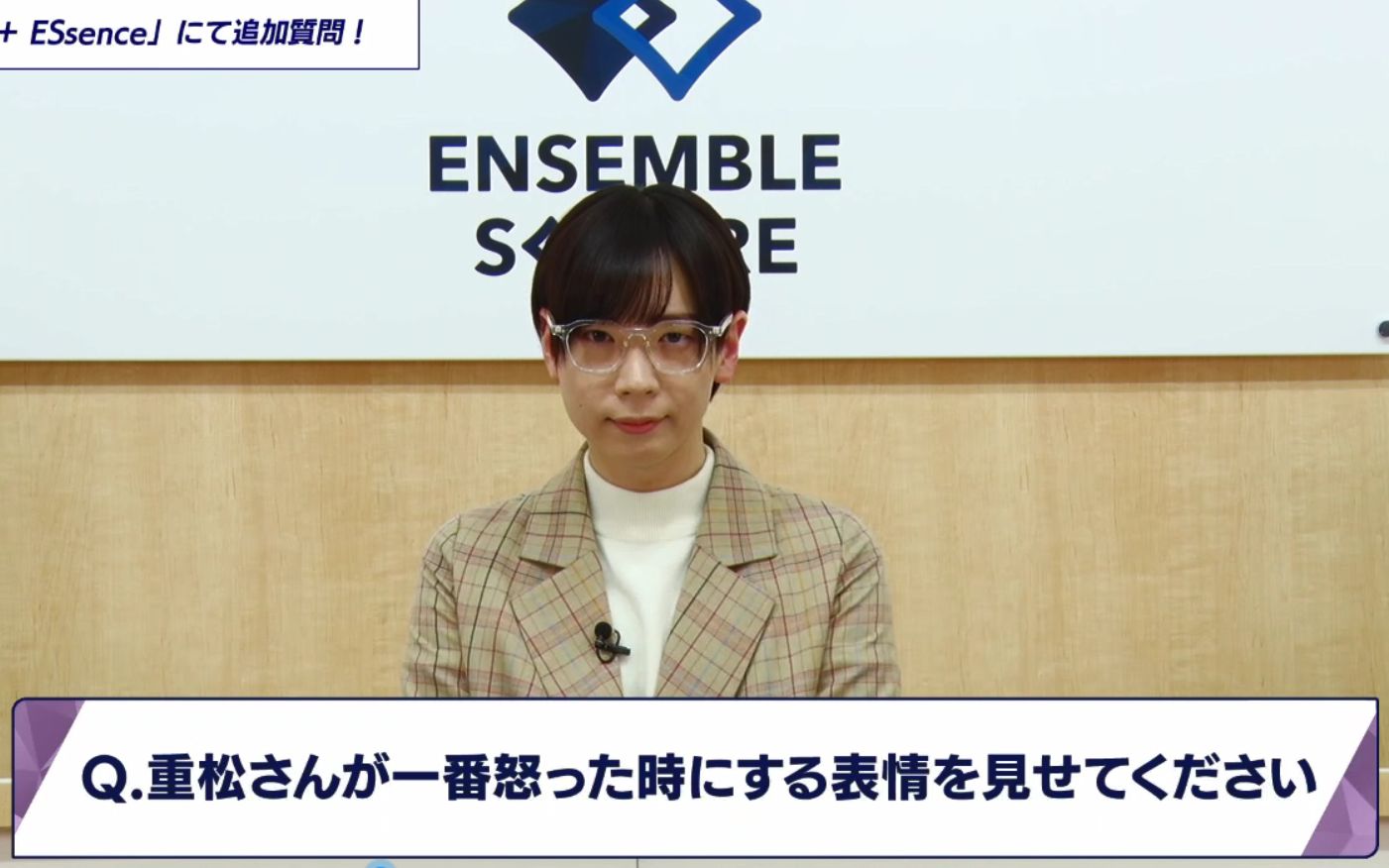 【生肉】偶像梦幻祭月刊studio2021年12月号(guest:重松千晴)