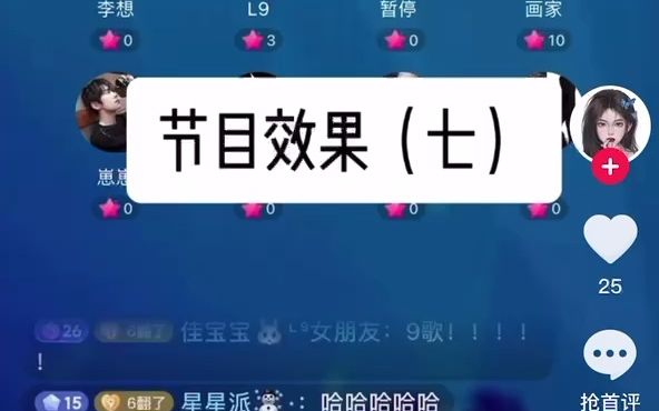 日理万机的9爷哔哩哔哩bilibili