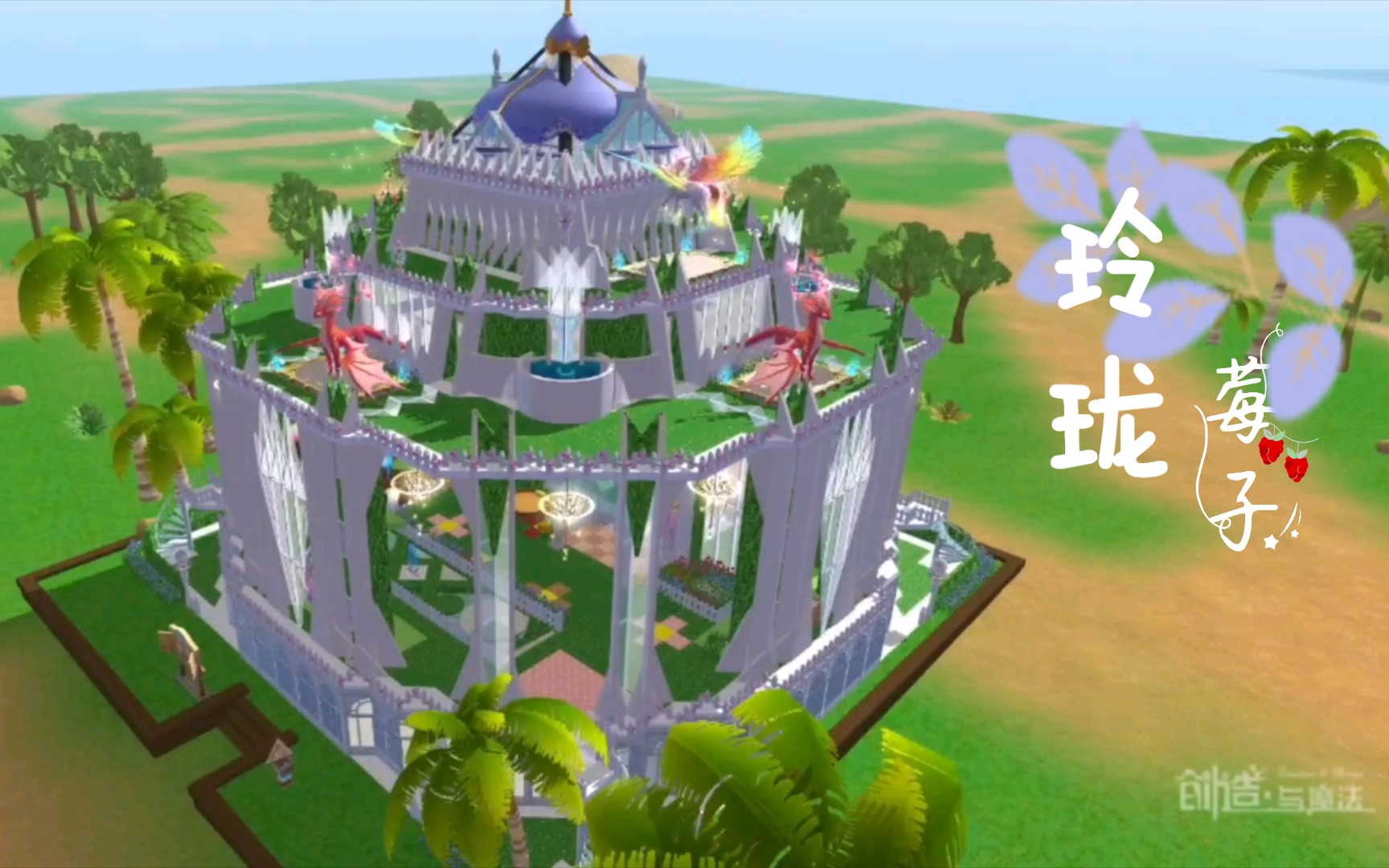 《创造与魔法》:居住在笼子内是怎样一番体验?