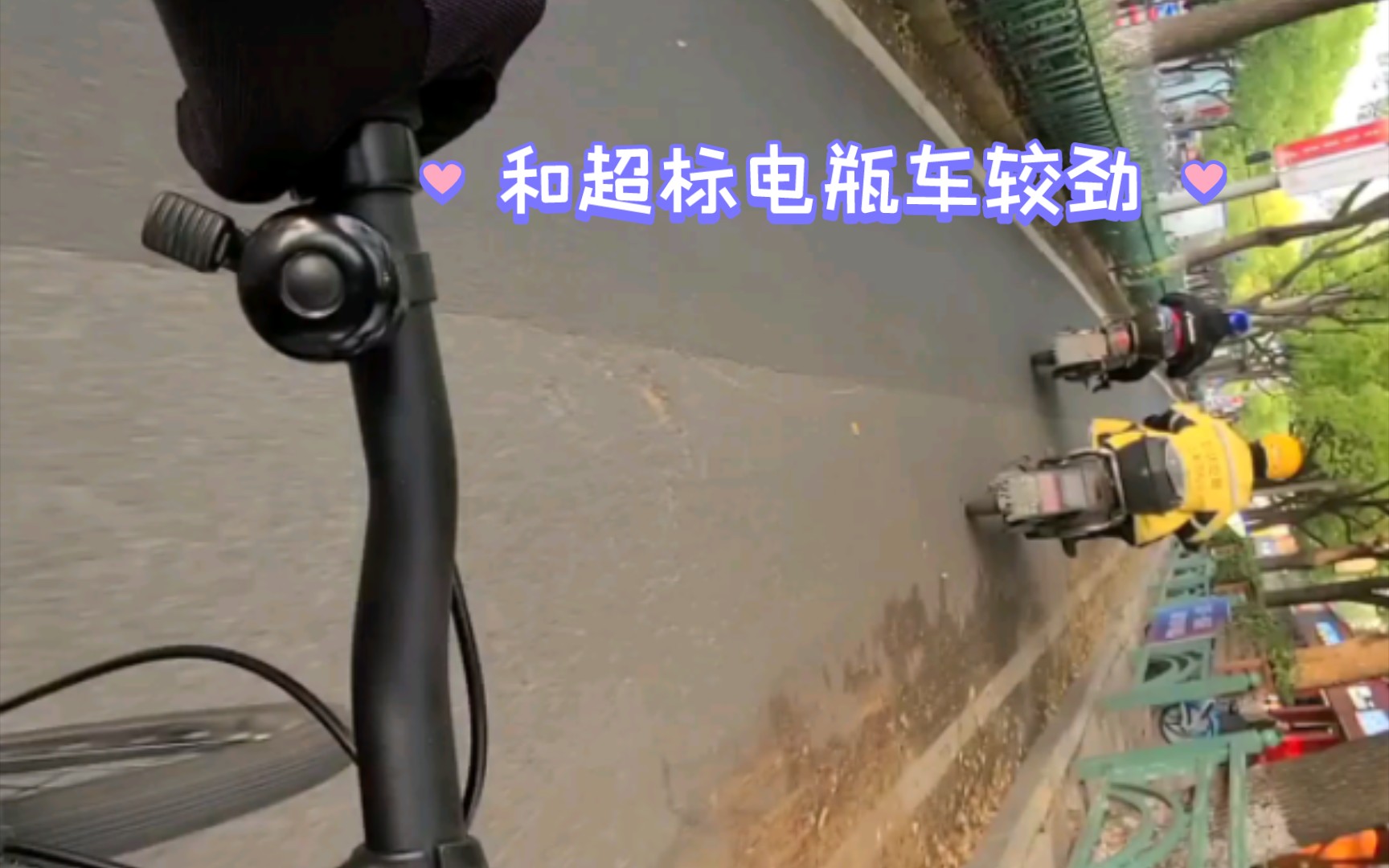 旅行车和超标电瓶车飚到39.67km/h,还是输麻了!哔哩哔哩bilibili