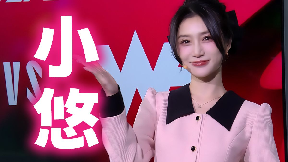 lpl2021春季赛女主持人图片