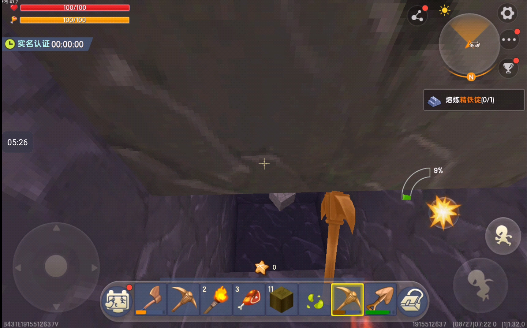 迷你世界0.52.0旧版本生存(1)