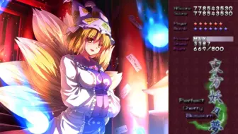 八云蓝 少女幻葬 哔哩哔哩 Bilibili