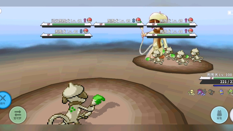 pokemmo 人生第四闪!图图犬!