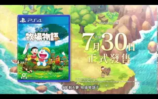 Ps4 Cm 搜索结果 哔哩哔哩 Bilibili