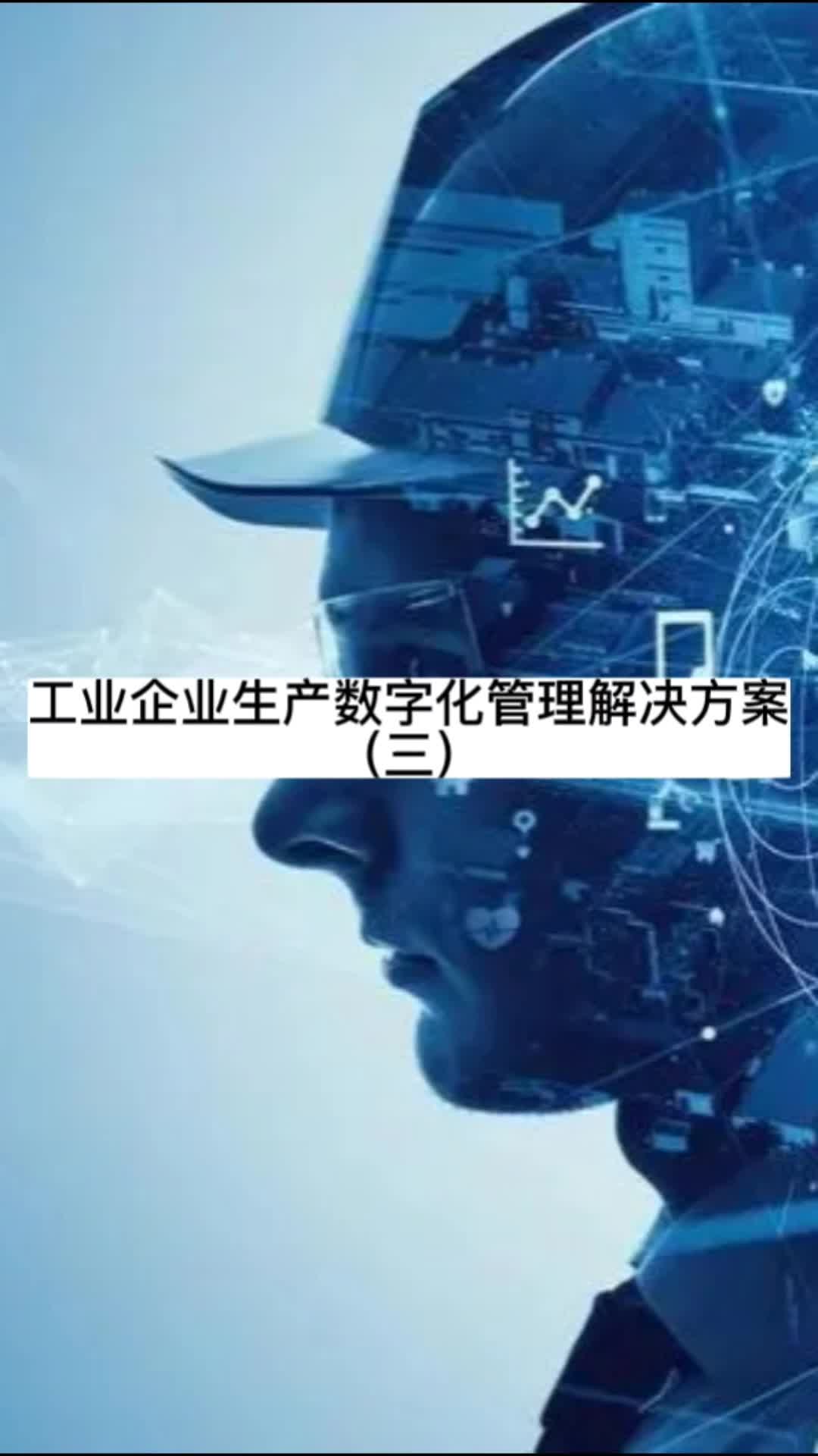 企业安全风险管控的重要性哔哩哔哩bilibili