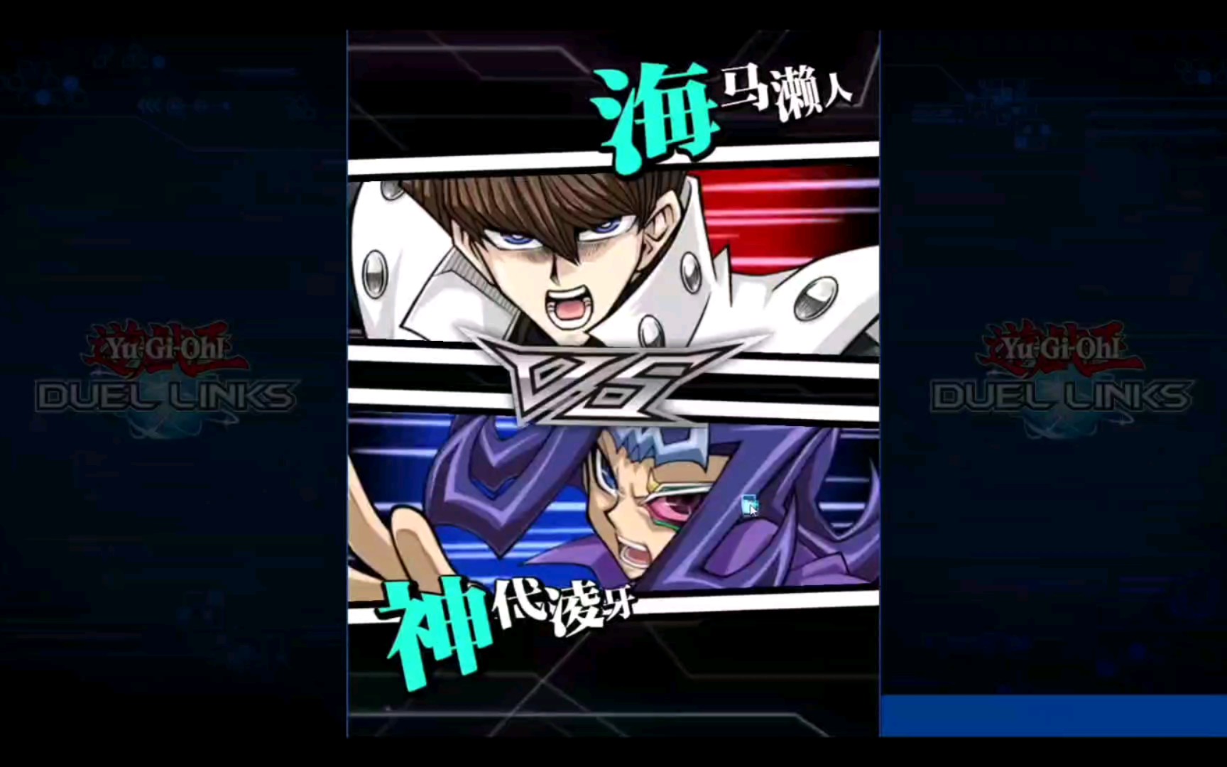 活动作品水无月菌直播打牌水无月菌我气炸了