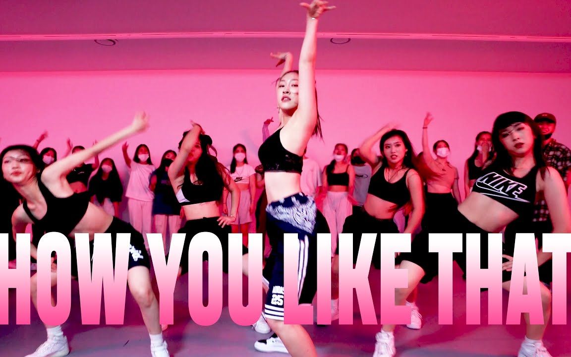 [图]【VIVA舞室】BLACKPINK - How You Like That Remix / Jane Kim Choreography.