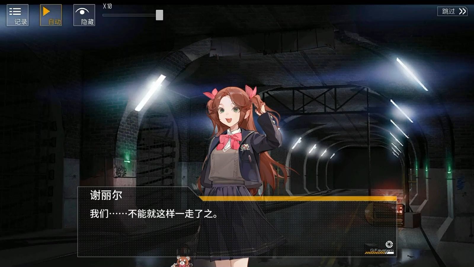 少女前线:还挺有责任心的