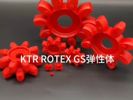 [图]德国开天联轴器 ROTEX GS弹性体ROTEX GS48/ROTEX GS19原装进口型号齐全KTR弹性体