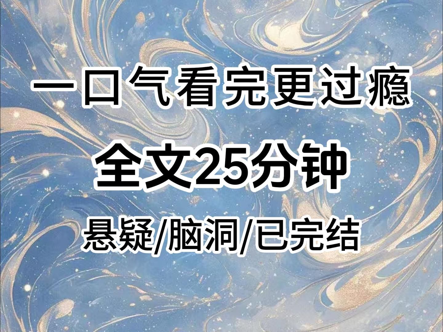 【一更到底】他们动手觉得理所应当, 我不过是在他们要杀我的时候反击了,为什么要觉得不好意思.哔哩哔哩bilibili