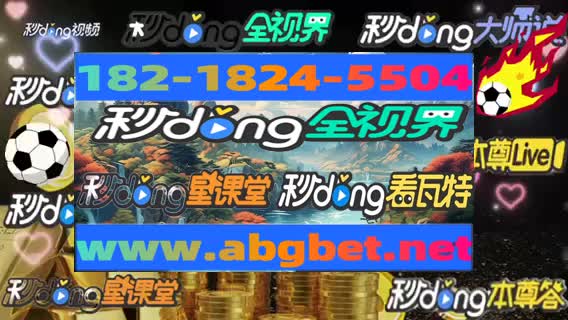 13分钟央视怒批进入菲律宾欧博