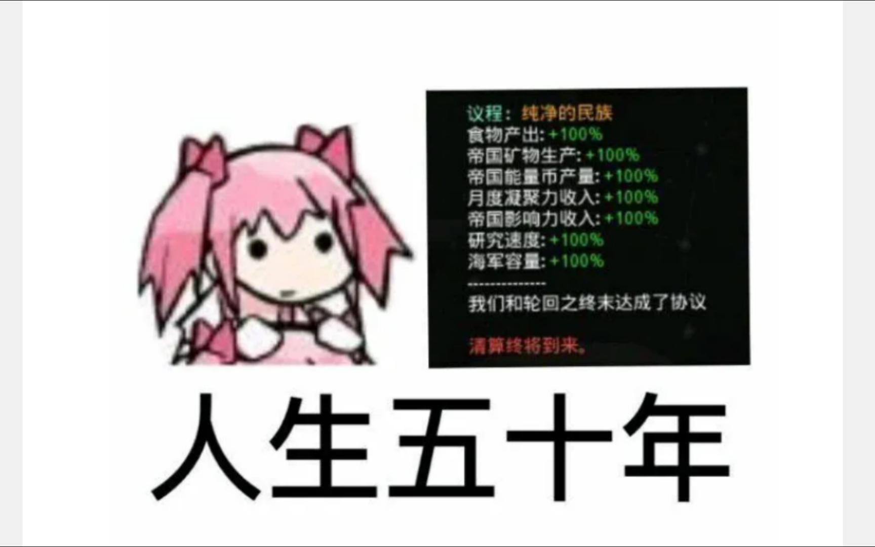 群星生物——恶堕化身哔哩哔哩bilibili