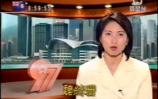 [图]TVB翡翠台 香港特区回归新闻片头OP (1997-06-30/07-01)