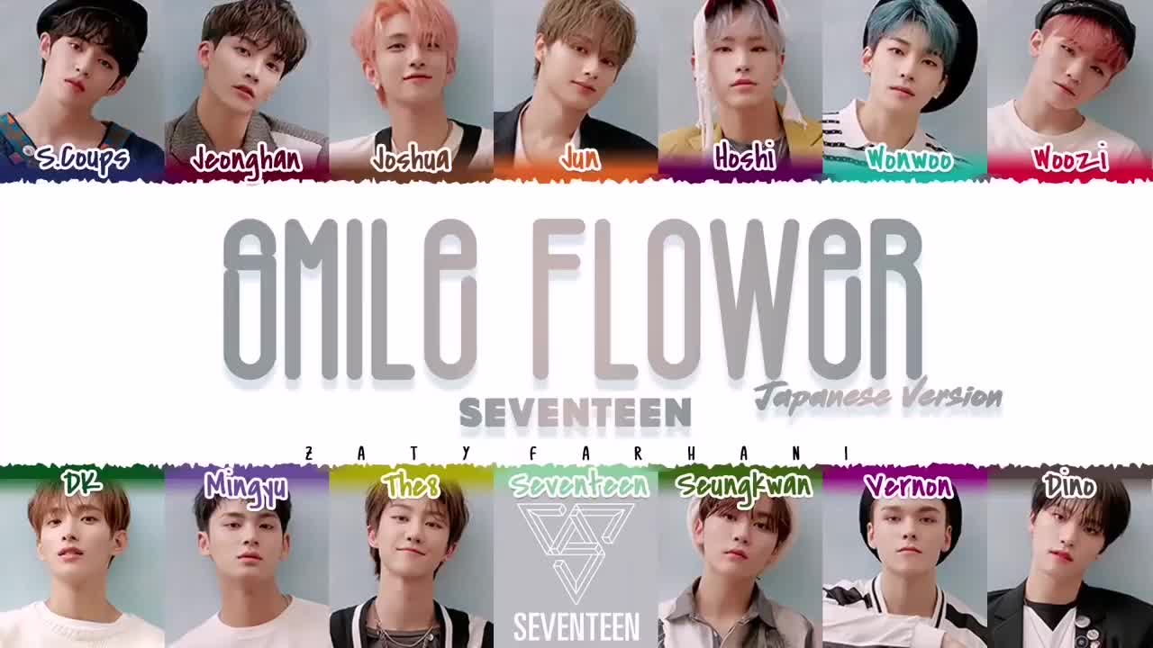 [图]【seventeen】日版微笑花smile flower歌词分配（转） 日英双语歌词