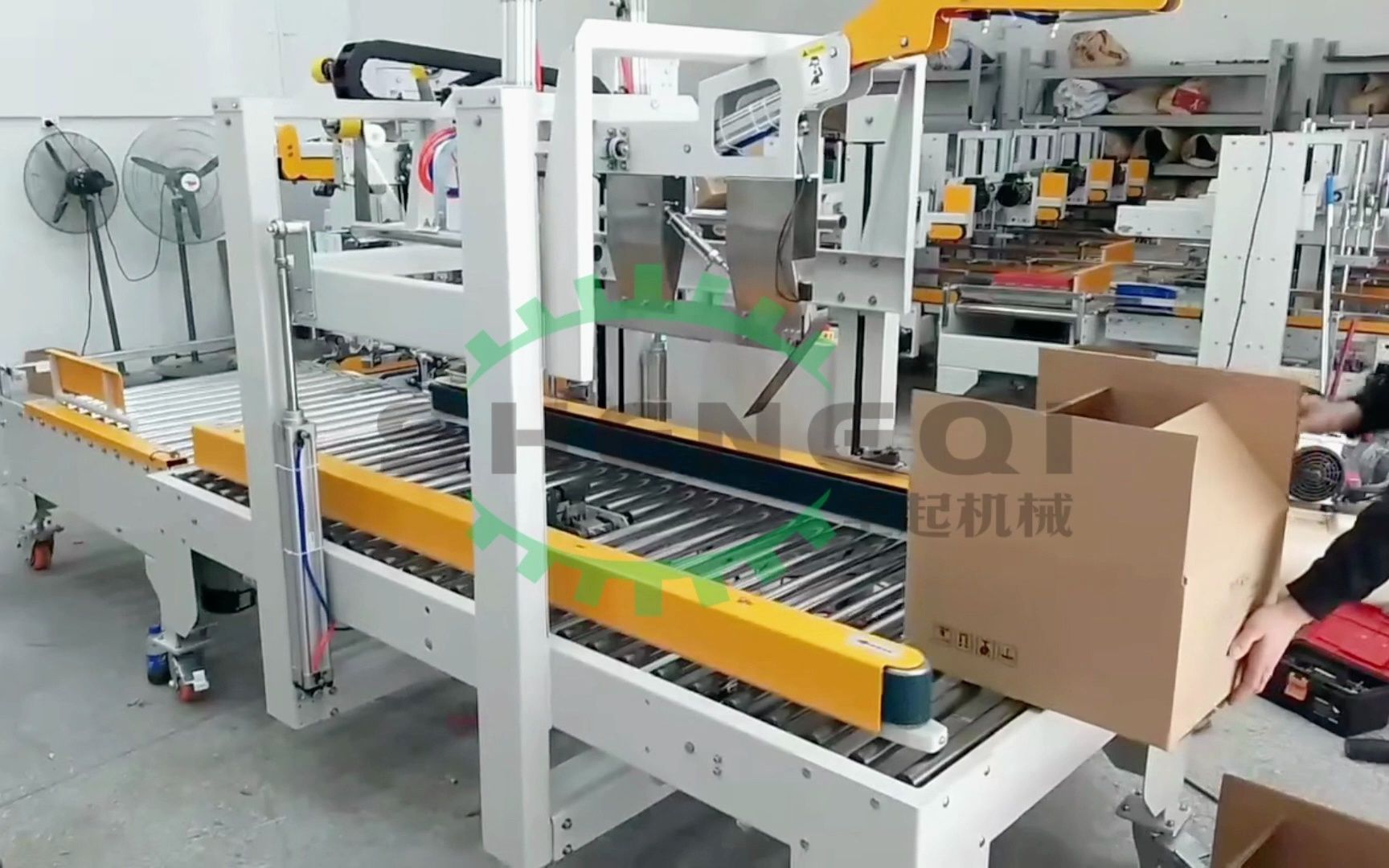 胶带打包机 自动封箱打包机 全自动封箱机 一字封箱机