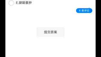 执业医真题练习回顾2020（4k画质）