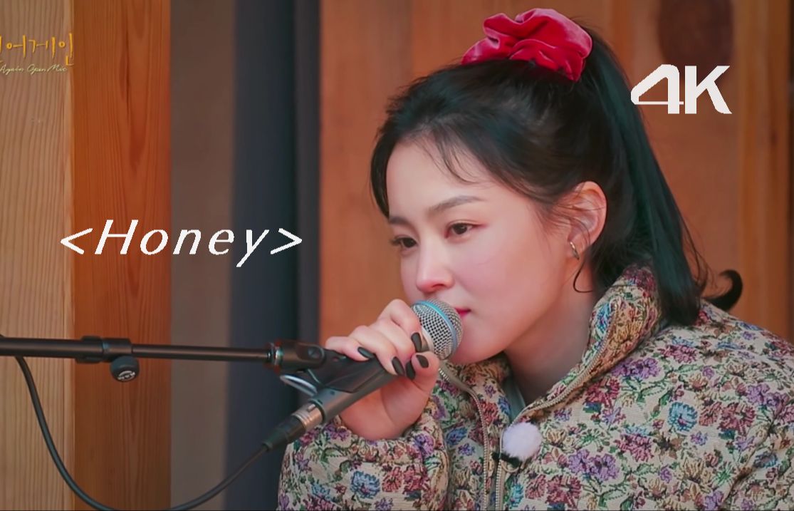 [图]【4K 中字】宝藏歌曲！是冬日会循环播放的小甜歌~《Honey》 covered by 李夏怡（李遐怡）