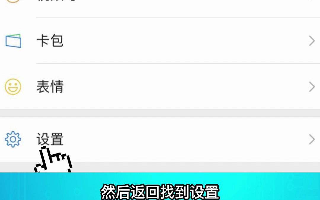 黑客能跳过验证添加好友吗?哔哩哔哩bilibili