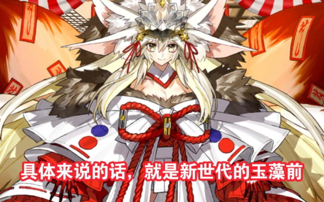 【fgo语音】暗之高扬斯卡娅:我是米缸2.