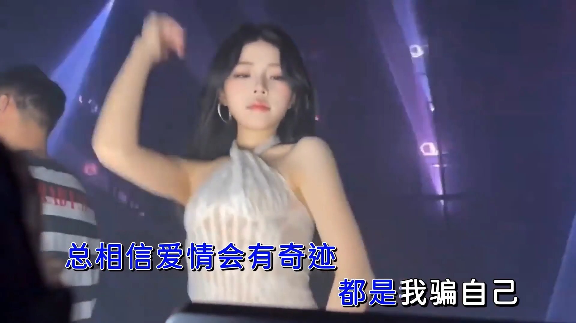 宇桐非 - 感动天感动地(DJ)
