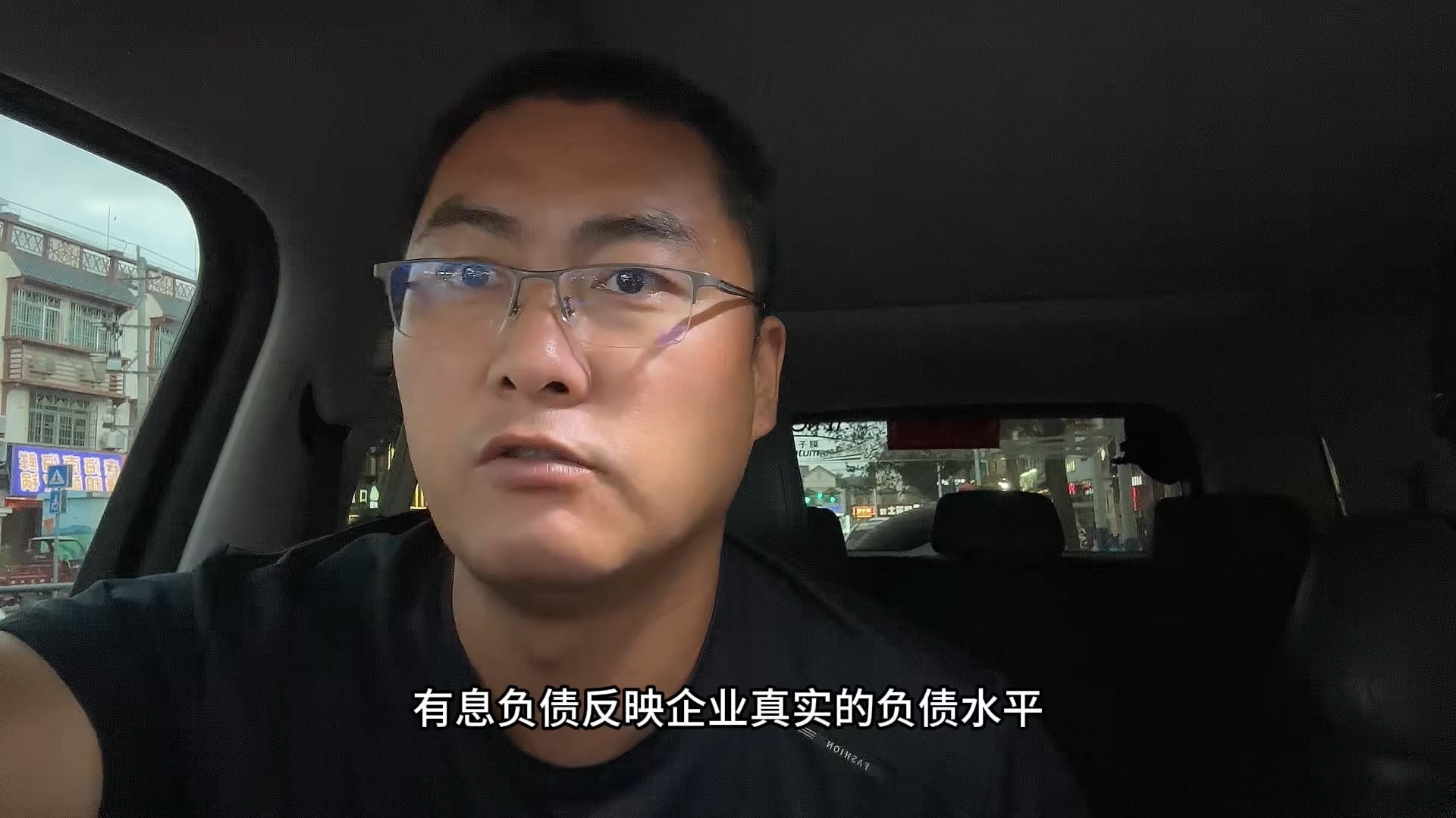负债的人做什么行业(负债的人适合做什么小生意)