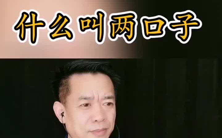 快手创作者服务中心 情感哔哩哔哩bilibili