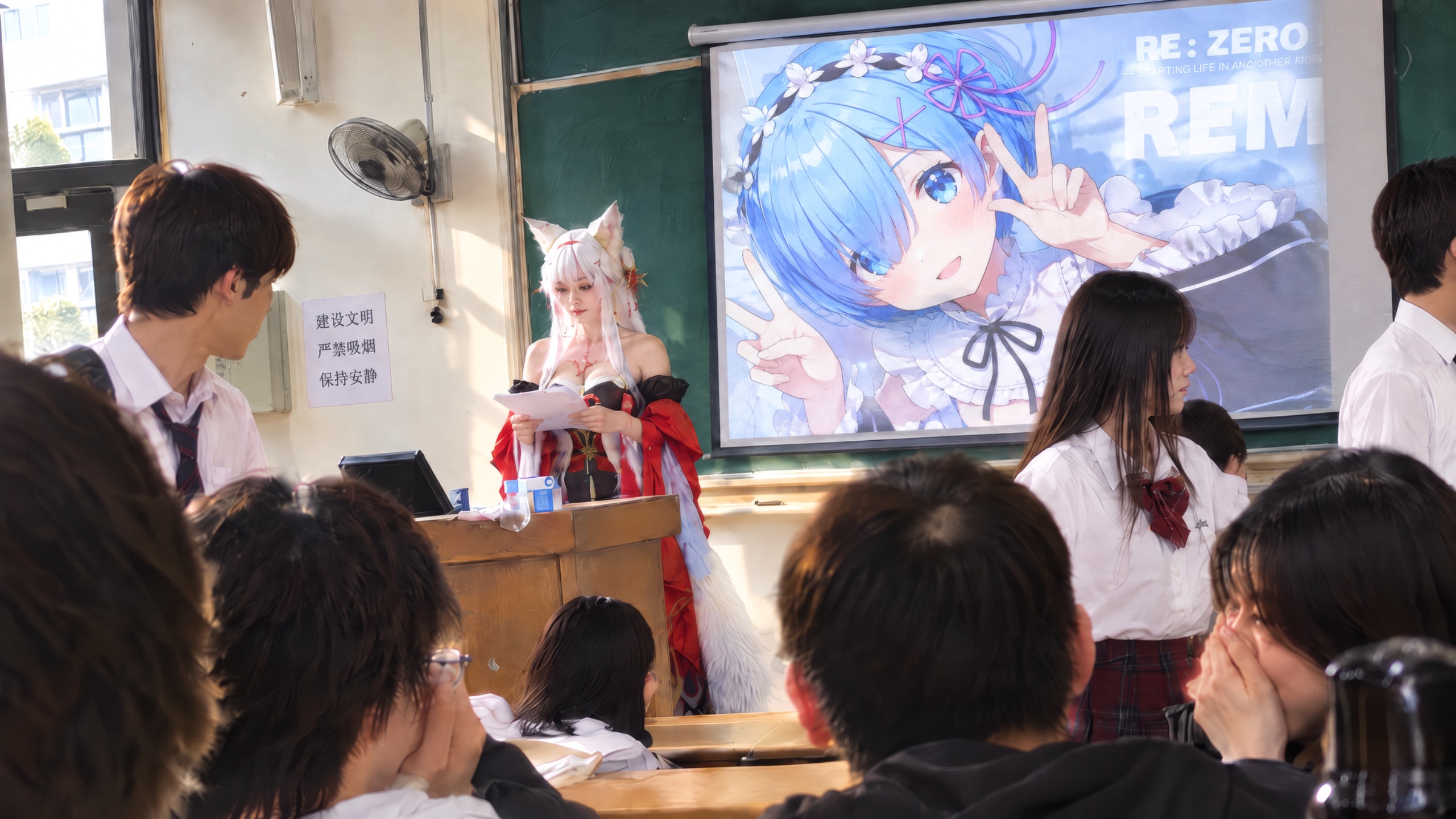 我的老师不可能是二次元！！