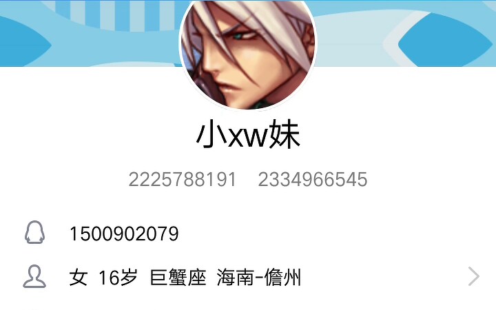 回忆杀!小学生12年qq空间内容透露,满是回忆啊.