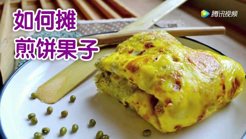 【中华料理】煎饼果子 传承六百年的天津小吃哔哩哔哩bilibili