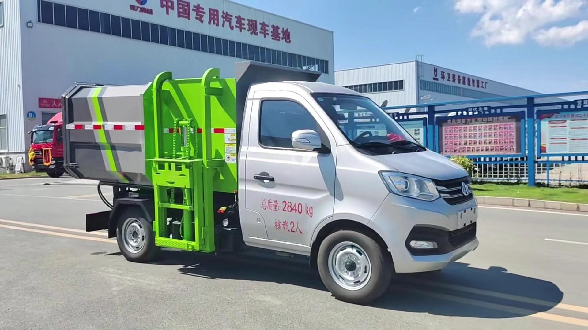 小型挂桶垃圾清运车