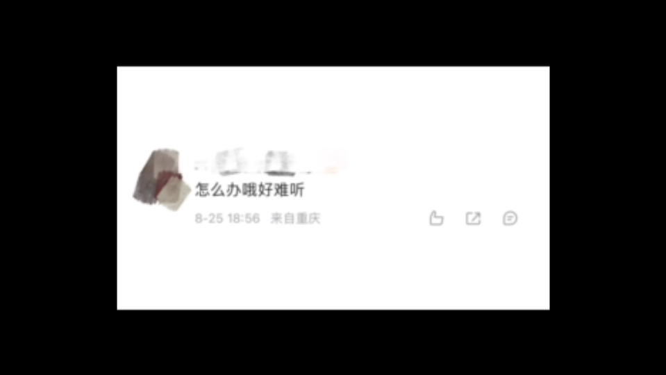 吐槽|三比真的确定要出道吗?哔哩哔哩bilibili