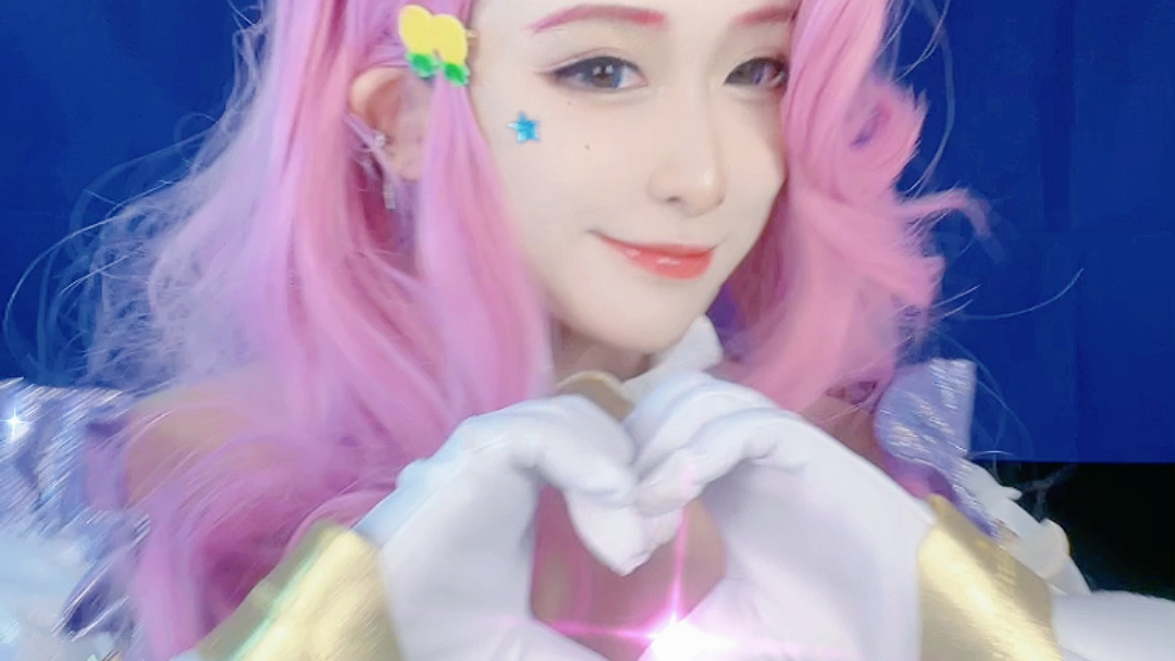 萨勒芬妮爱你哦!