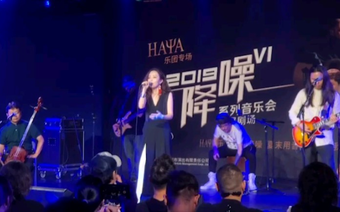 [图]【HAYA乐团】布里亚特舞曲（降噪VI系列音乐会发布会）