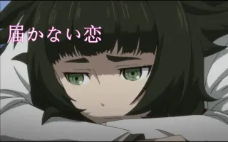 比屋定真帆 搜索结果 哔哩哔哩 Bilibili 比屋定真帆 搜索结果 哔哩哔哩 Bilibili