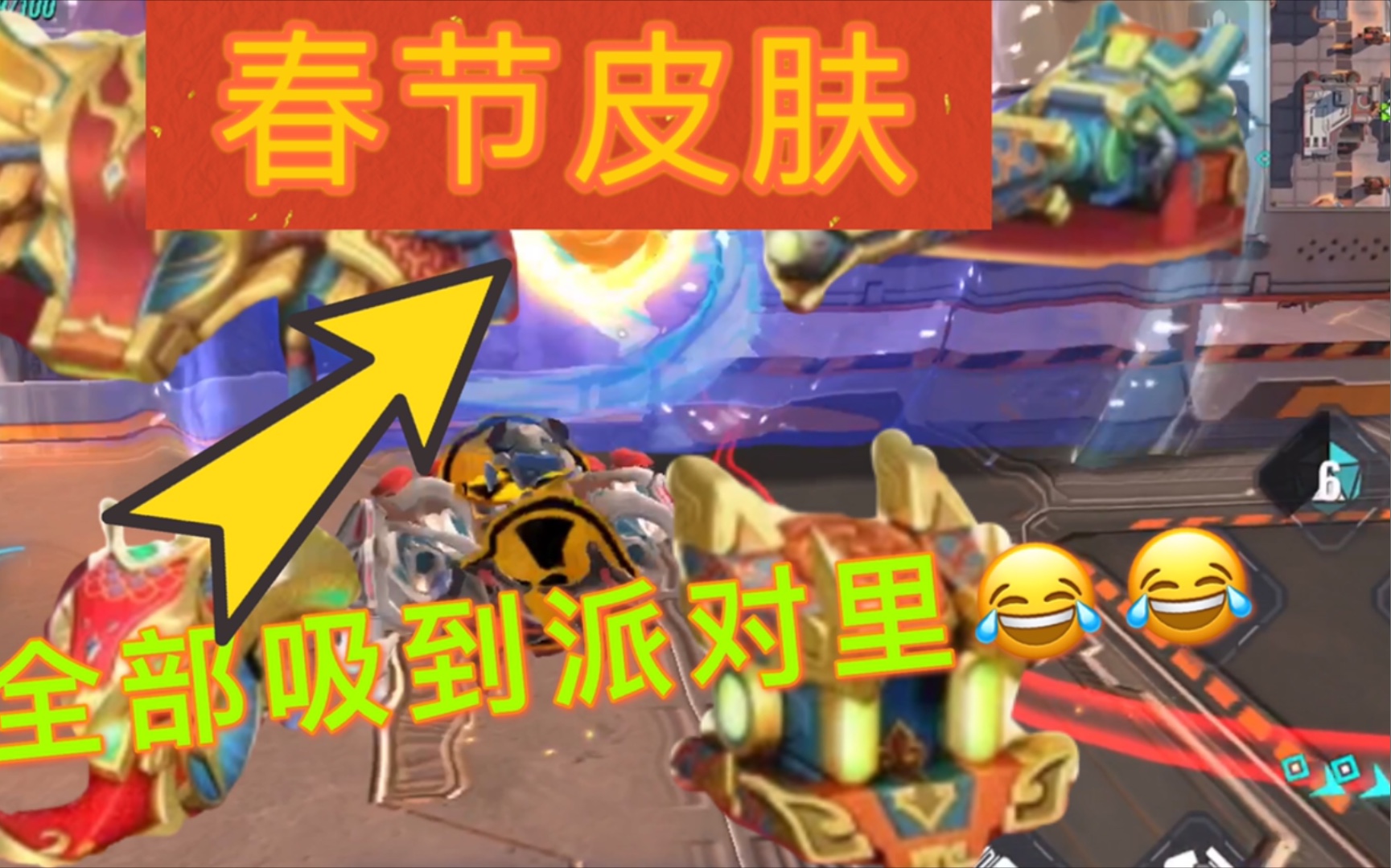 重装上阵:春节版本大更新,新的春节皮肤,部分模块改动,真香