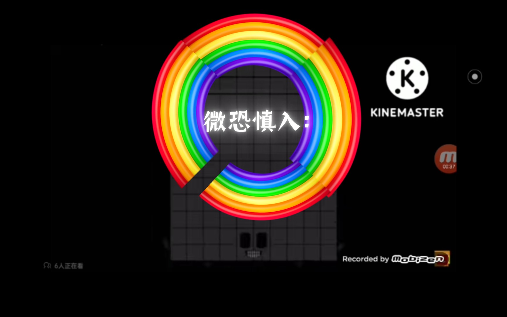 数字116旋转一坤分钟()