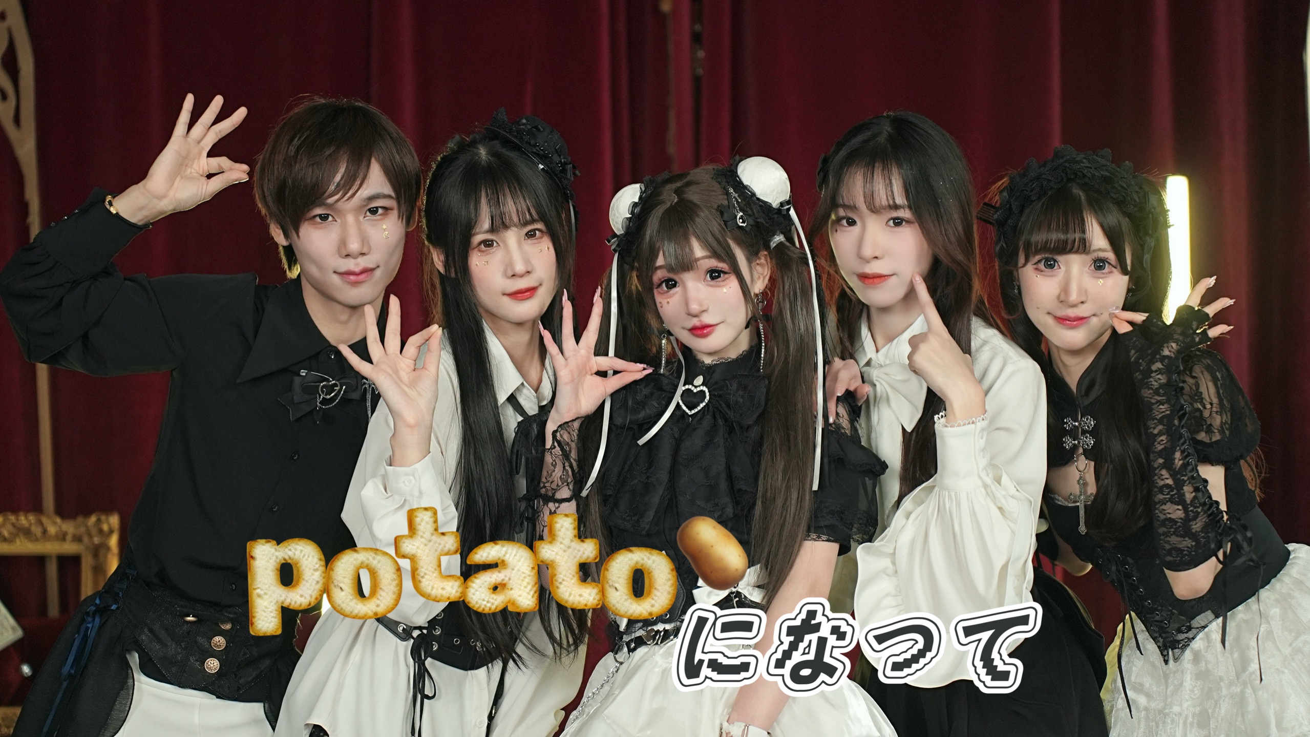 【三×安×凡×芙×蕾】变身土豆🥔potatoになっていく！-凡凡凡茄茄酱-凡凡凡茄茄酱-哔哩哔哩视频
