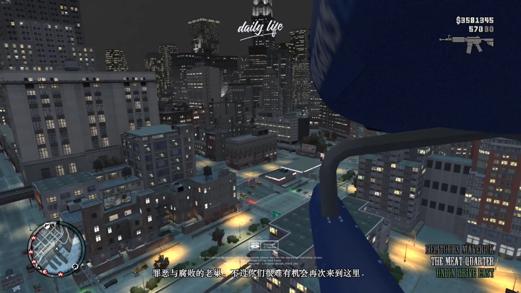 gta4 强尼临走前坐飞机看自由城