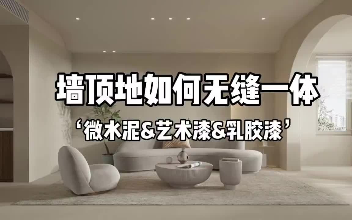 [图]想做侘寂风的宝宝可以来抄作业啦[偷笑R]