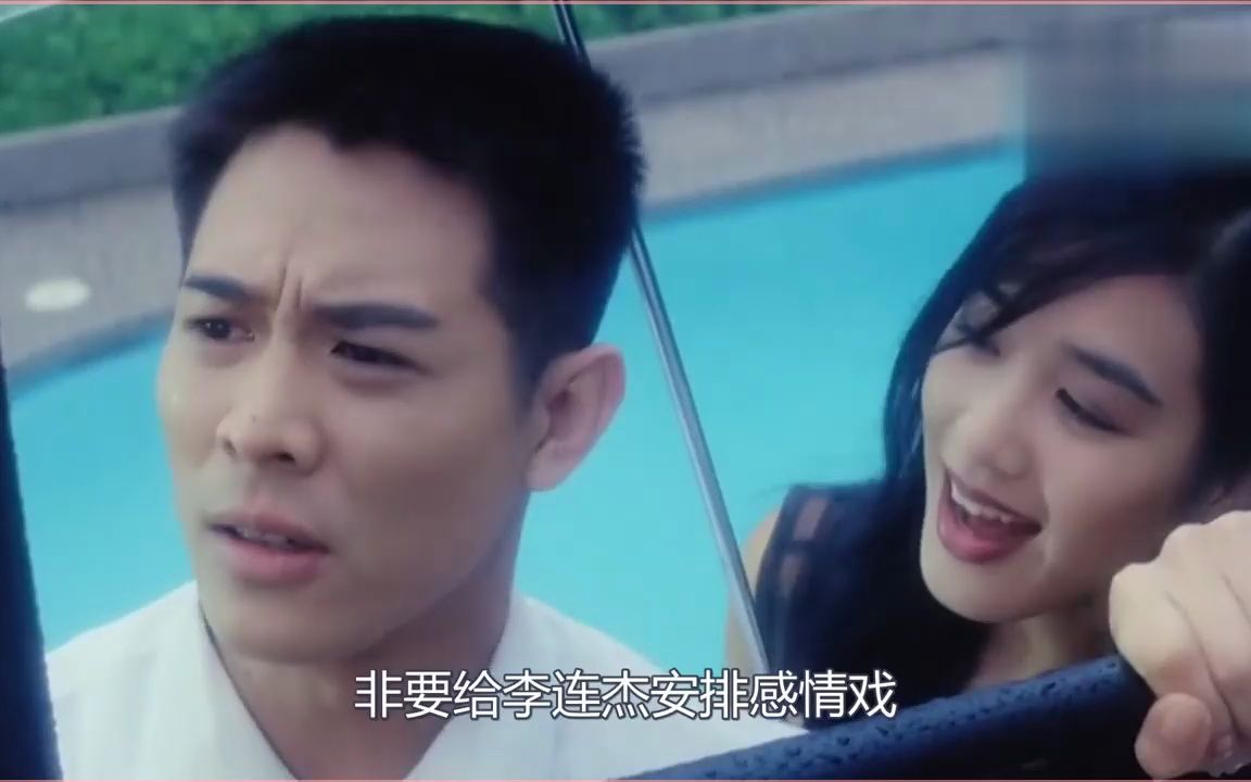 李连杰和钟丽缇这段戏,堪称全剧最爽!拍戏需要九个便衣保护