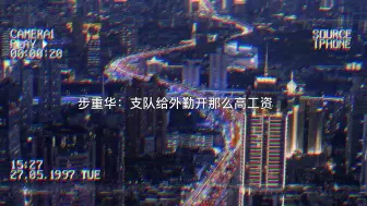 Télécharger la video: 小鱼：我就是来养老的，还是你们求着我来的，我一个活着的二级英模不可以吗