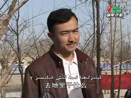 维吾尔语双语学习第49集(维汉)哔哩哔哩bilibili